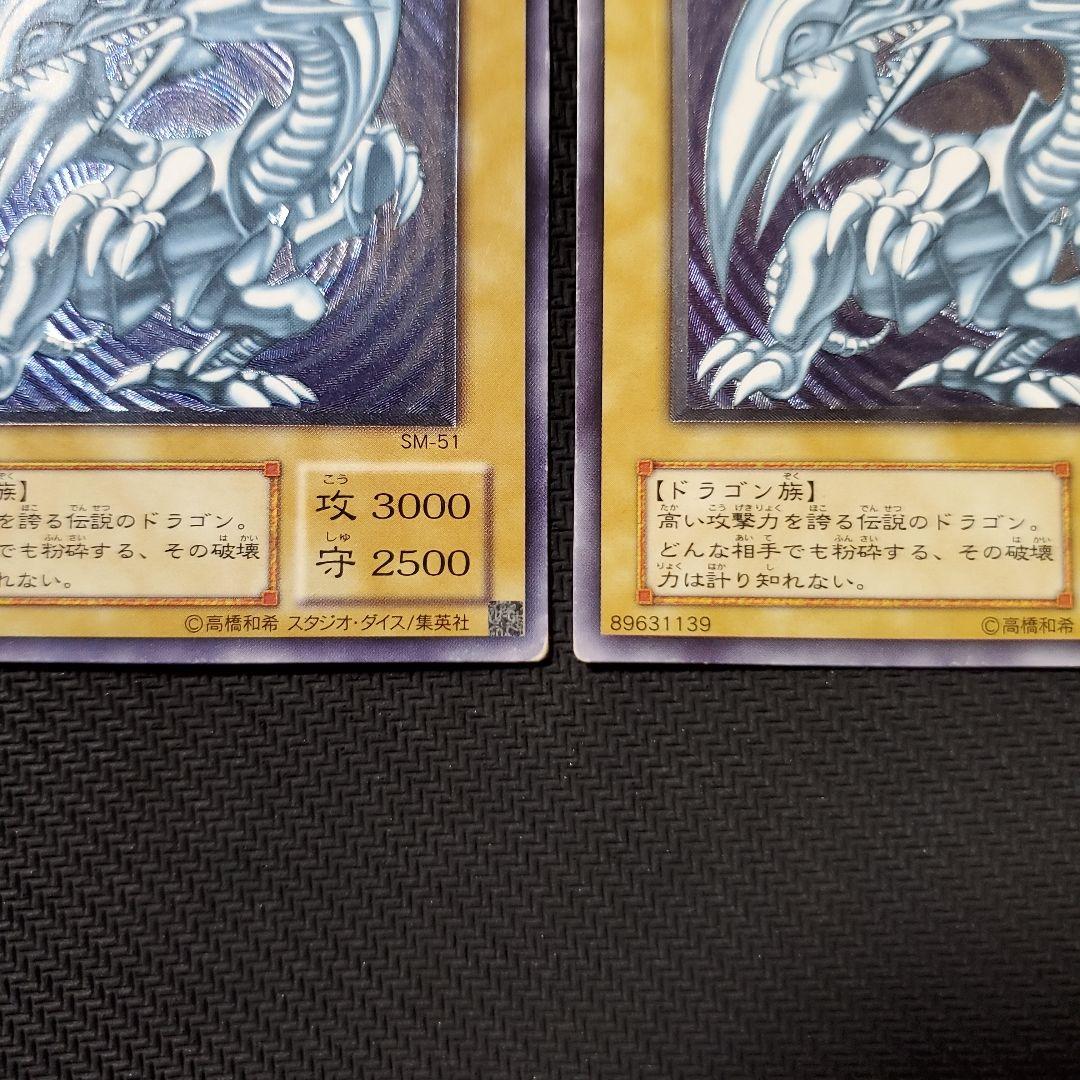 遊戯王　青眼の白龍　レリーフ　3枚セット　仮面の呪縛　御三家　新年限定の特別価格