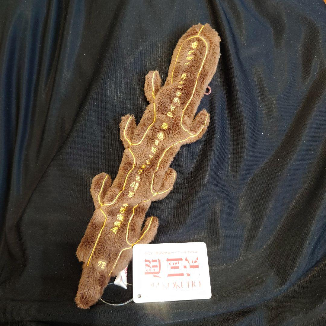 【限定レア】七支刀ペンケース　奈良国立博物館　超国宝展　新品タグ付き