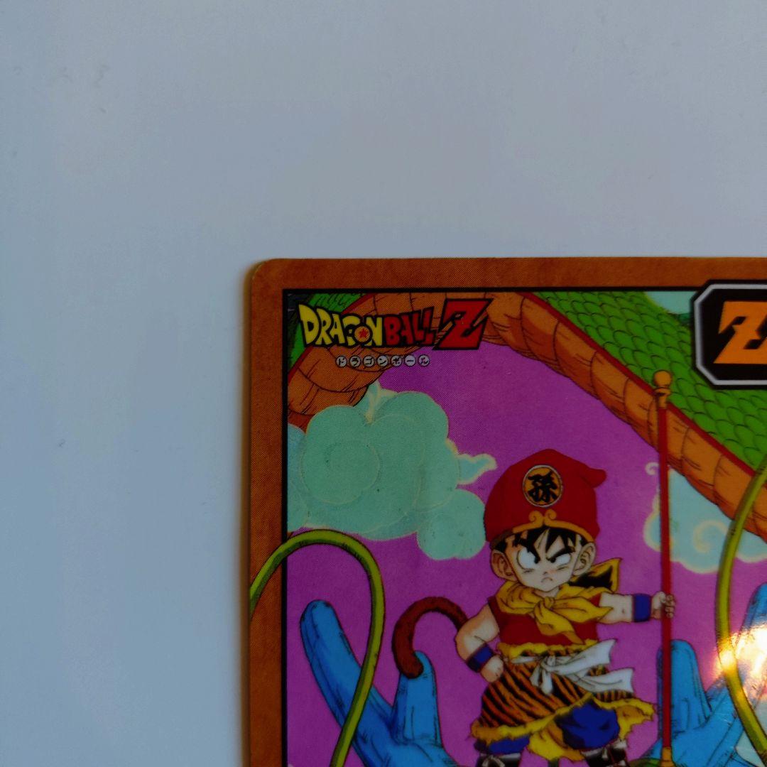 ドラゴンボールカードダス スーパーバトル 第7弾 No.275 出陣！孫悟飯！