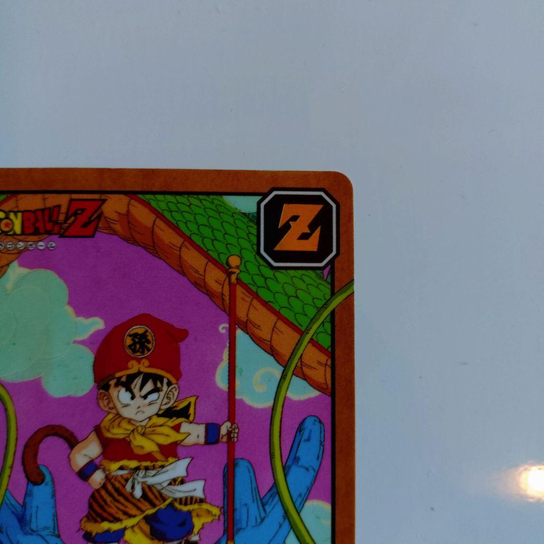 ドラゴンボールカードダス スーパーバトル 第7弾 No.275 出陣！孫悟飯！