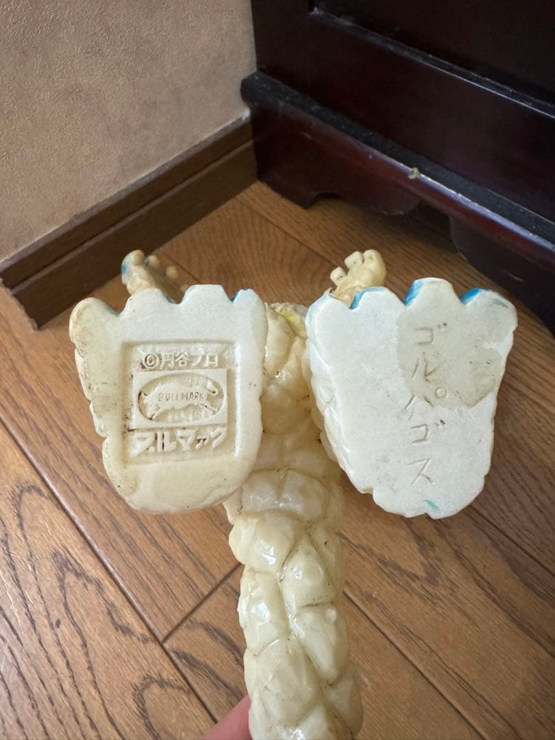 透明怪獣ゴルバゴス　ウルトラマンシリーズ 怪獣 フィギュア