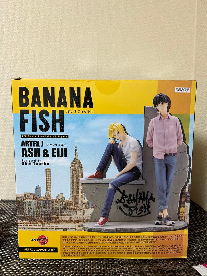 ARTFX J BANANA FISH バナナフィッシュ　アッシュ　瑛二