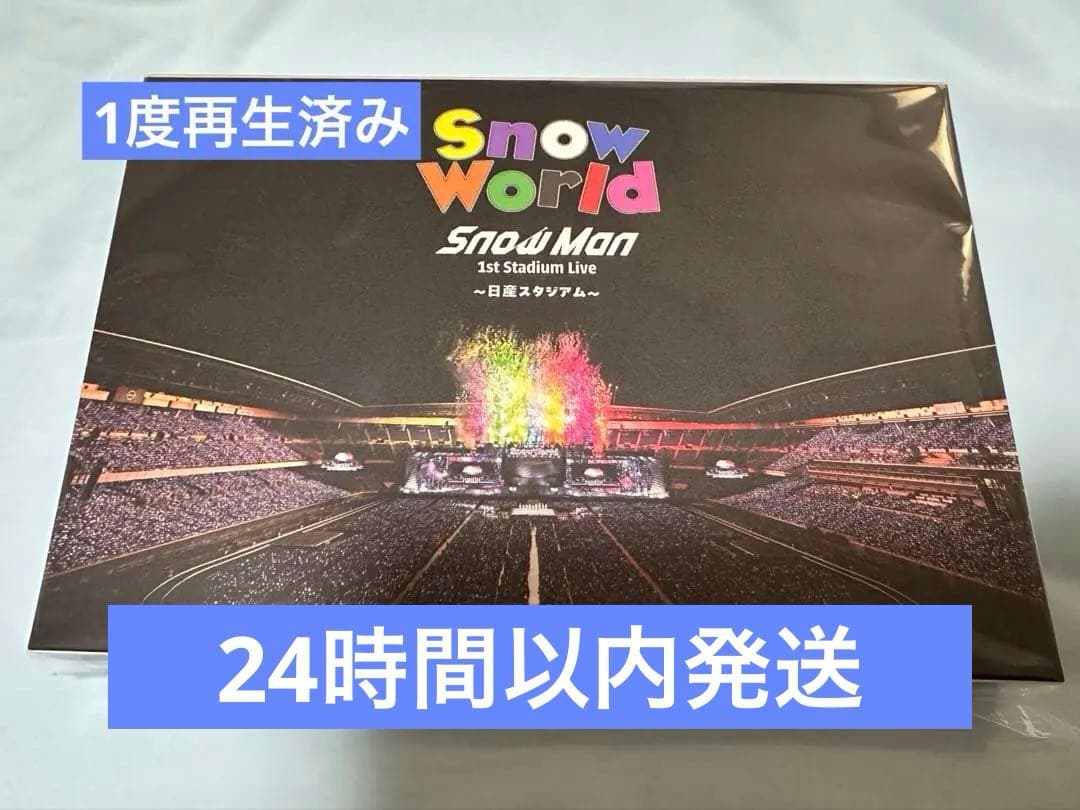Man 1st Stadium Live FC限定 DVD