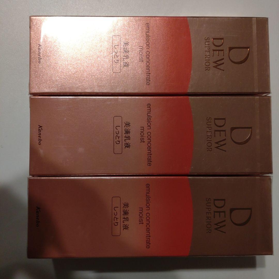 DEW SUPERIOR エマルジョンコンセントレート 100mlしっとり