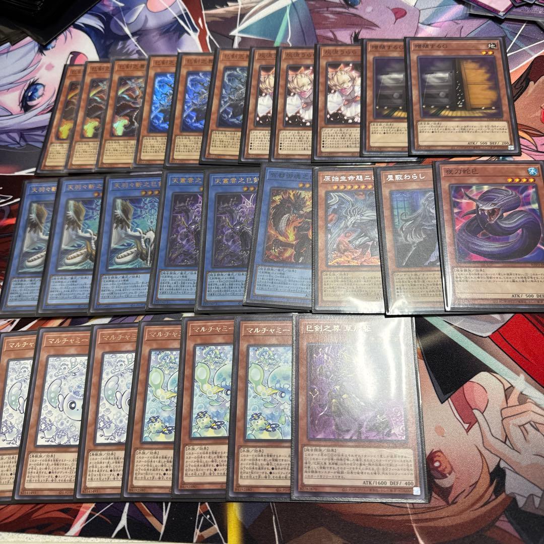 遊戯王　巳剣デッキ一式　おまけ付き　ガチ構築
