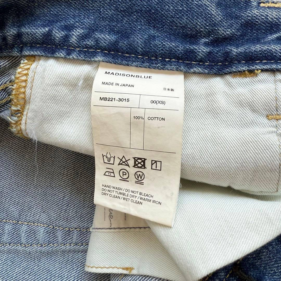 美品　マディソンブルー　SAROUEL PT DENIM デニム　00