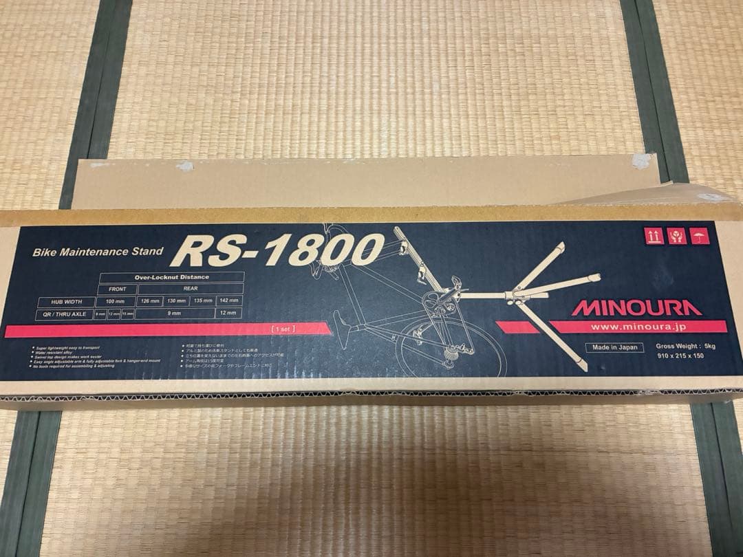 MINOURA(ミノウラ) RS-1800 スタンド