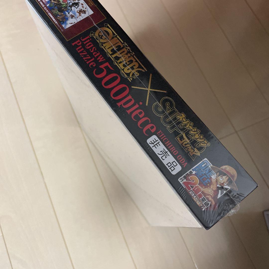 ワンピース　one piece パズル 3点セット