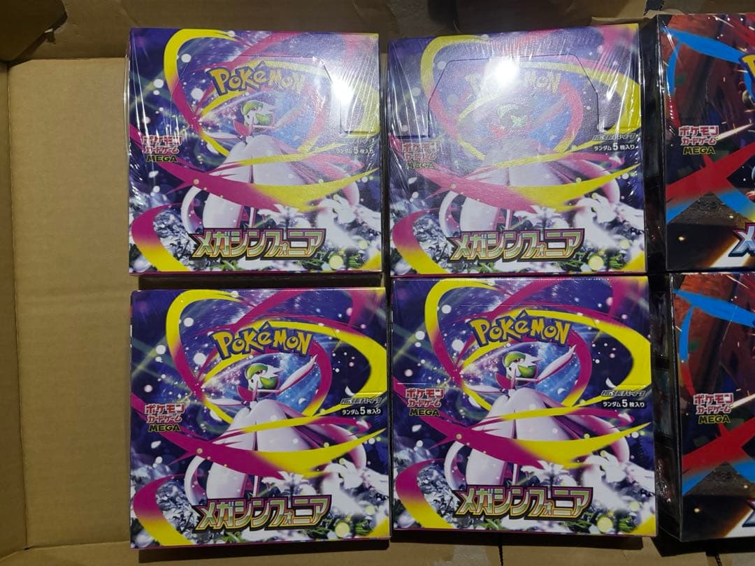 ポケモンカード　メガシンフォニア、メガブレイブ各4BOXシュリンク付き