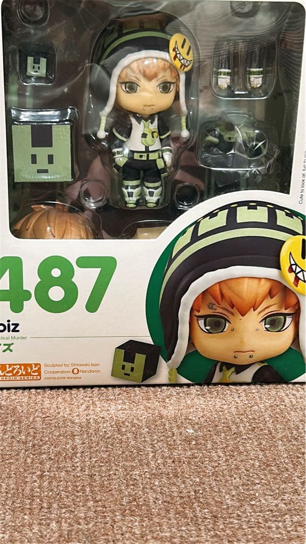 【未使用】今ならオマケ付き！ DRAMAticalMurder ノイズフィギュア