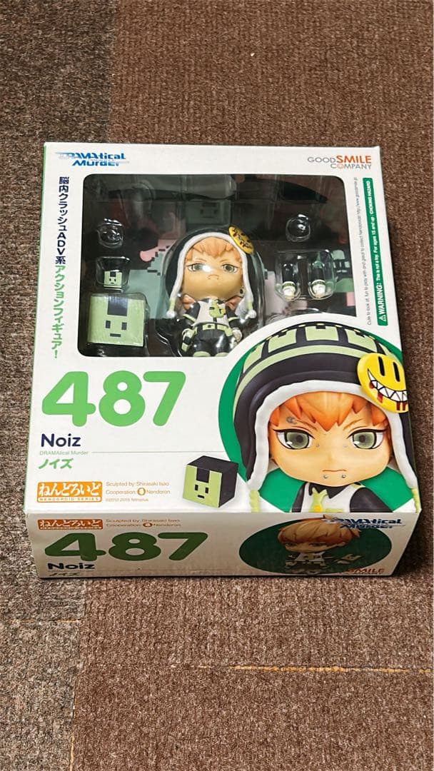【未使用】今ならオマケ付き！ DRAMAticalMurder ノイズフィギュア