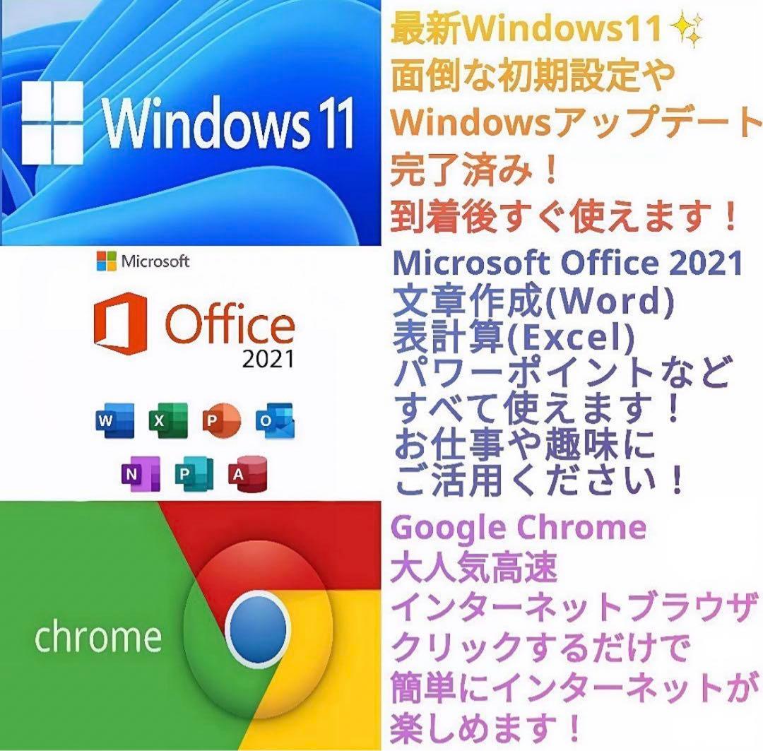 新型Windows11 ノートパソコン 東芝 Core i3 大容量 カメラ付き