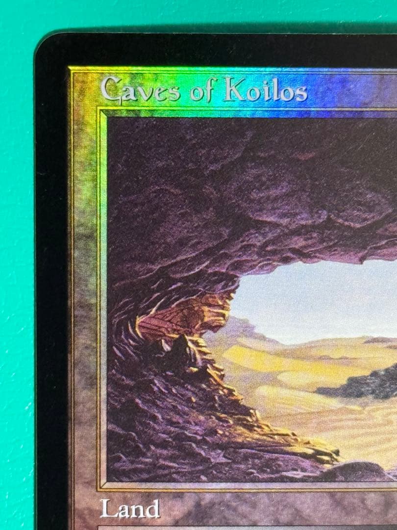 MTG　英語版　コイロスの洞窟　Foil