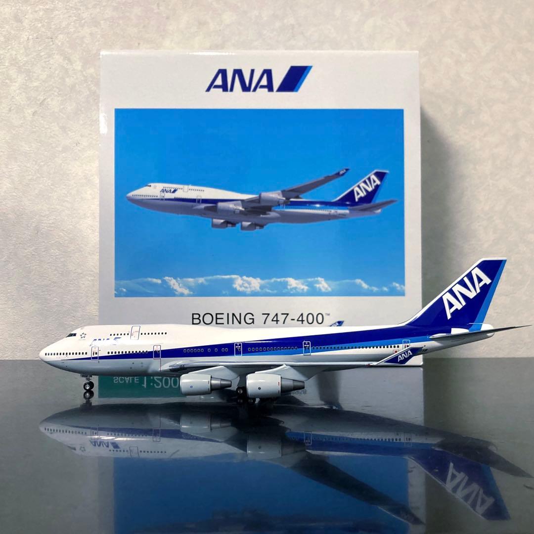 [全日空商事] 1/200 ANA B747-400