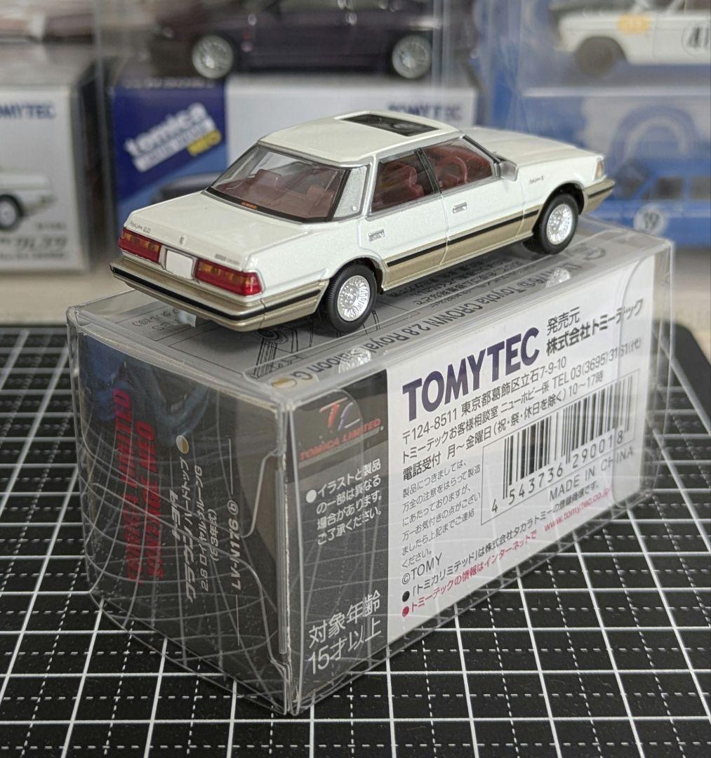 【TLVN】トヨタ クラウン ハードトップ 2.8 ロイヤルサルーンG