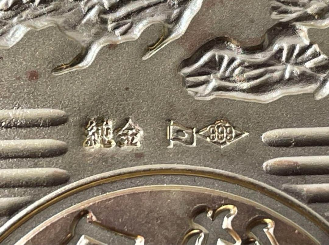 純金製富士山　小判　30g平成25年　世界文化遺産登録記念　光則作　レア