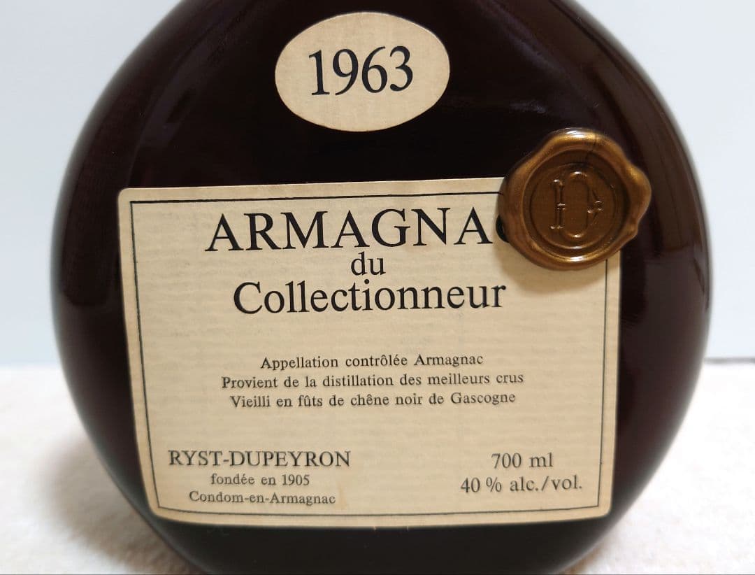 【未開栓】1963年 リスト・デュペロン アルマニャック コレクターズボトル