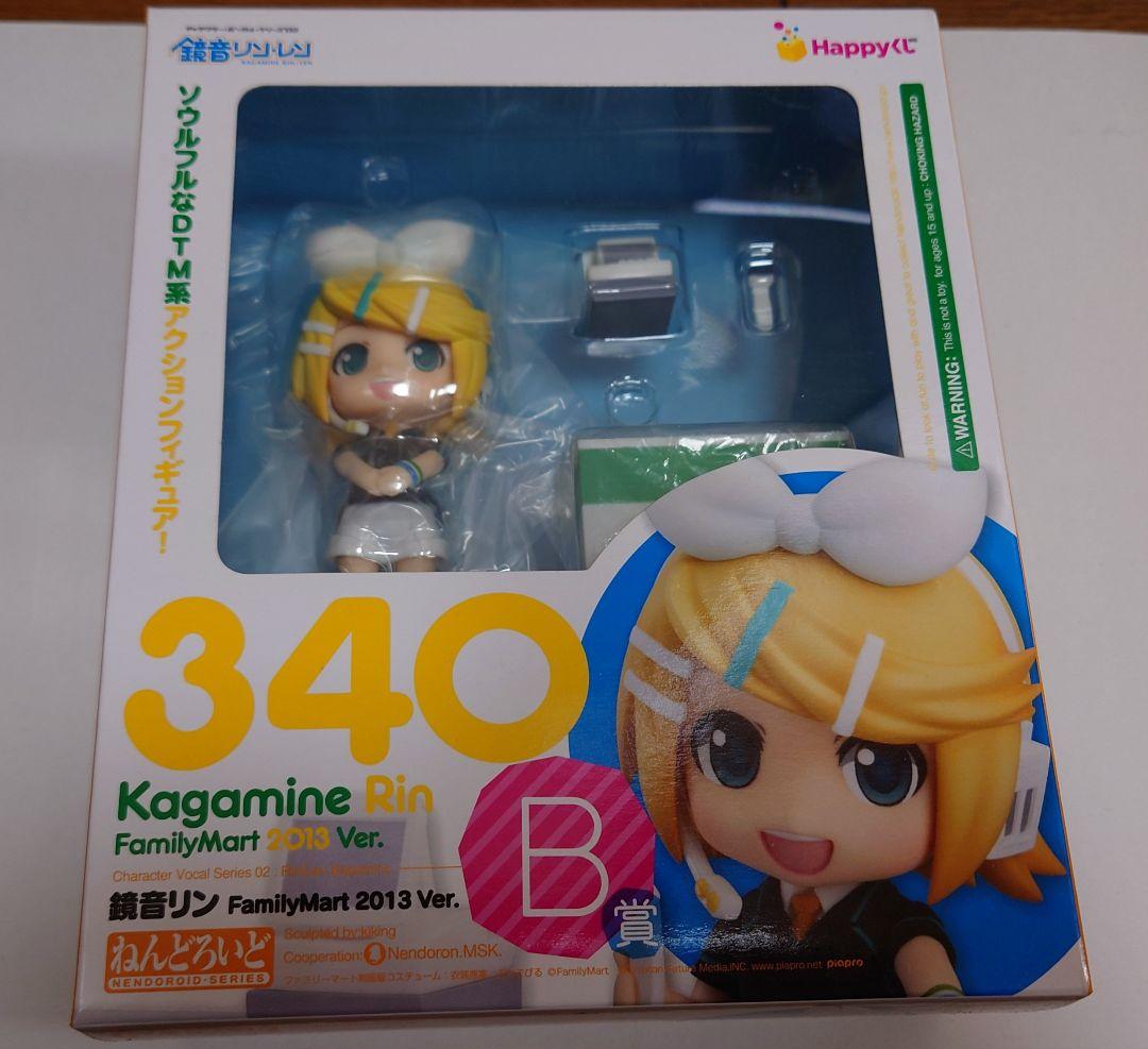 【値下げ】鏡音リン＆レンねんどろいどセット