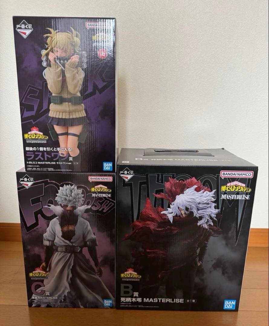 一番くじ ヒロアカ 死柄木 荼毘 トガヒミコ フィギュア