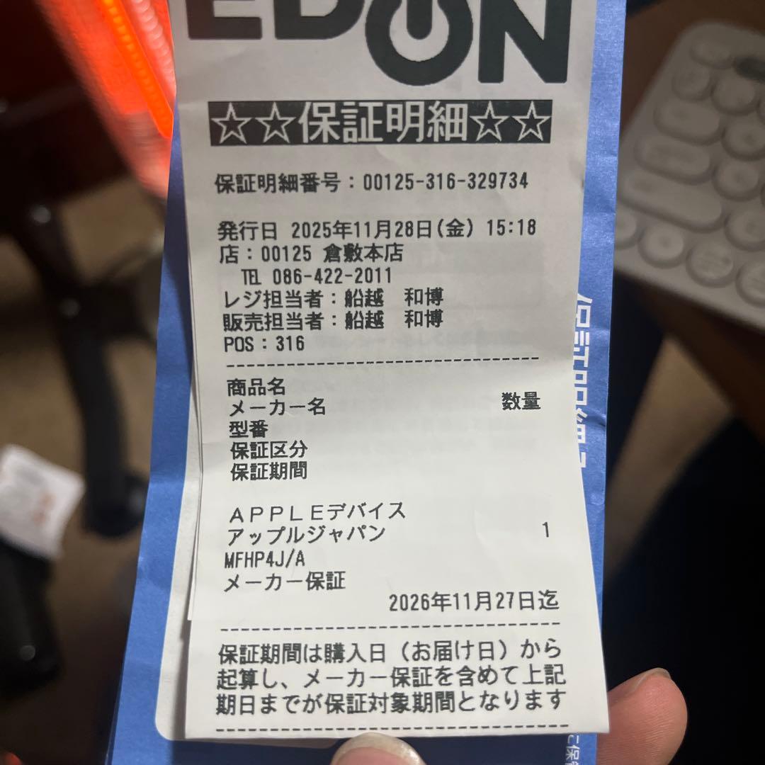 AirPods Pro3 新品　保証書つき