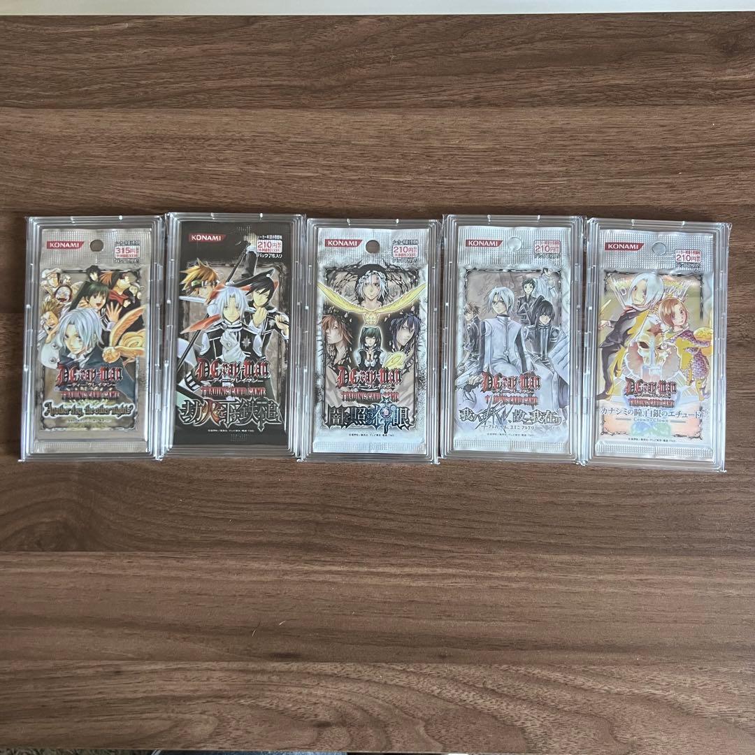 D.gray-man 未開封パック他