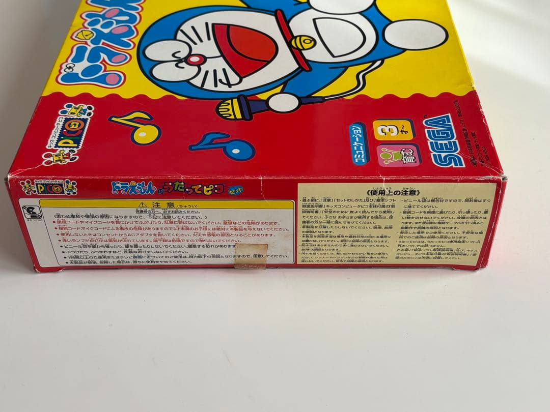 ドラえもん　うたってピコ　アンパンマン　さわってピコ　カ・レンジャー　ひらがな