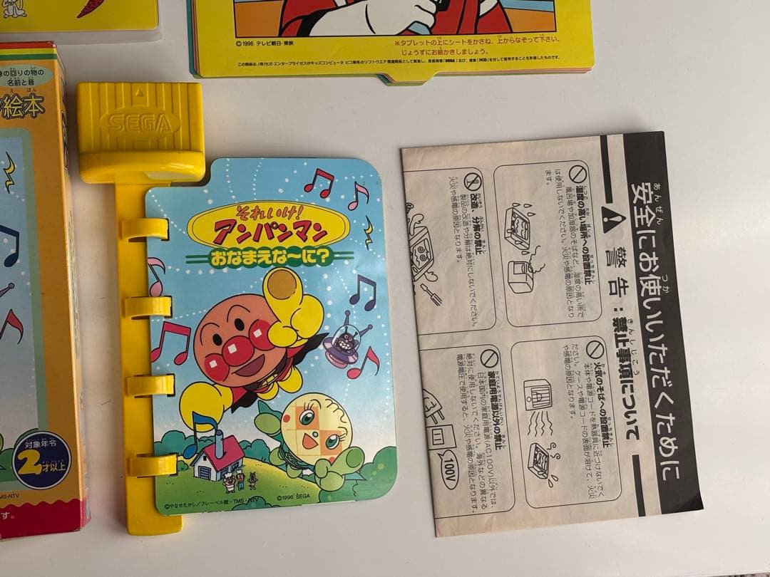 ドラえもん　うたってピコ　アンパンマン　さわってピコ　カ・レンジャー　ひらがな