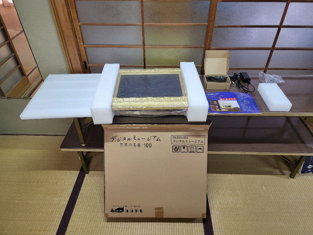 デジタルミュージアム　世界の名画100　ココチモオリジナル