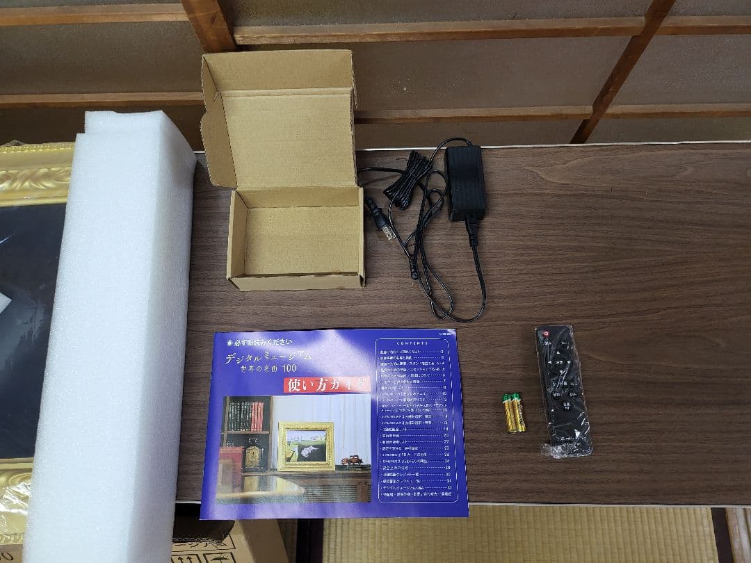 デジタルミュージアム　世界の名画100　ココチモオリジナル