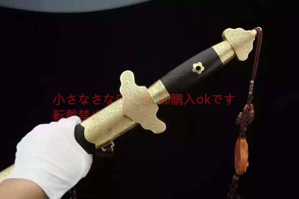 乾清剣 古兵器 武具 刀装具 日本刀 模造刀 居合刀