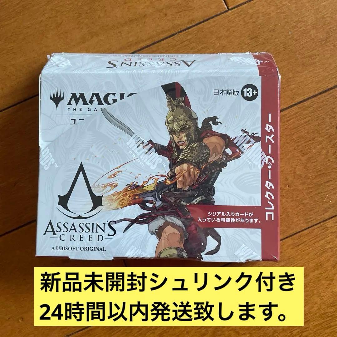 MTG マジック　アサシンクリード　コレクターブースター　日本語版未開封1box