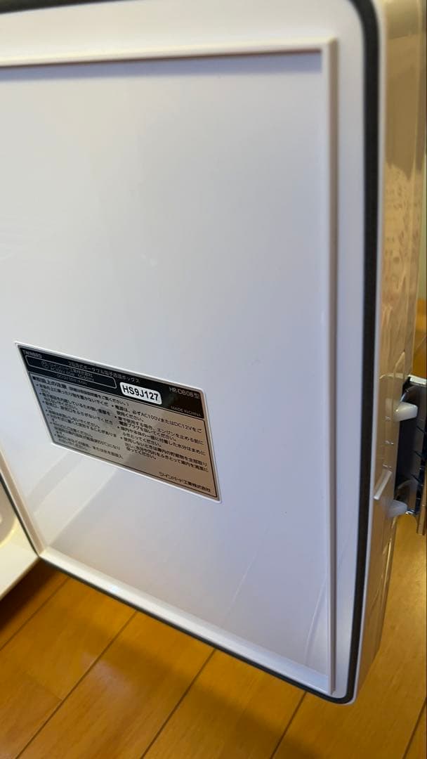 2電源式ポータブル電子適温ボックス