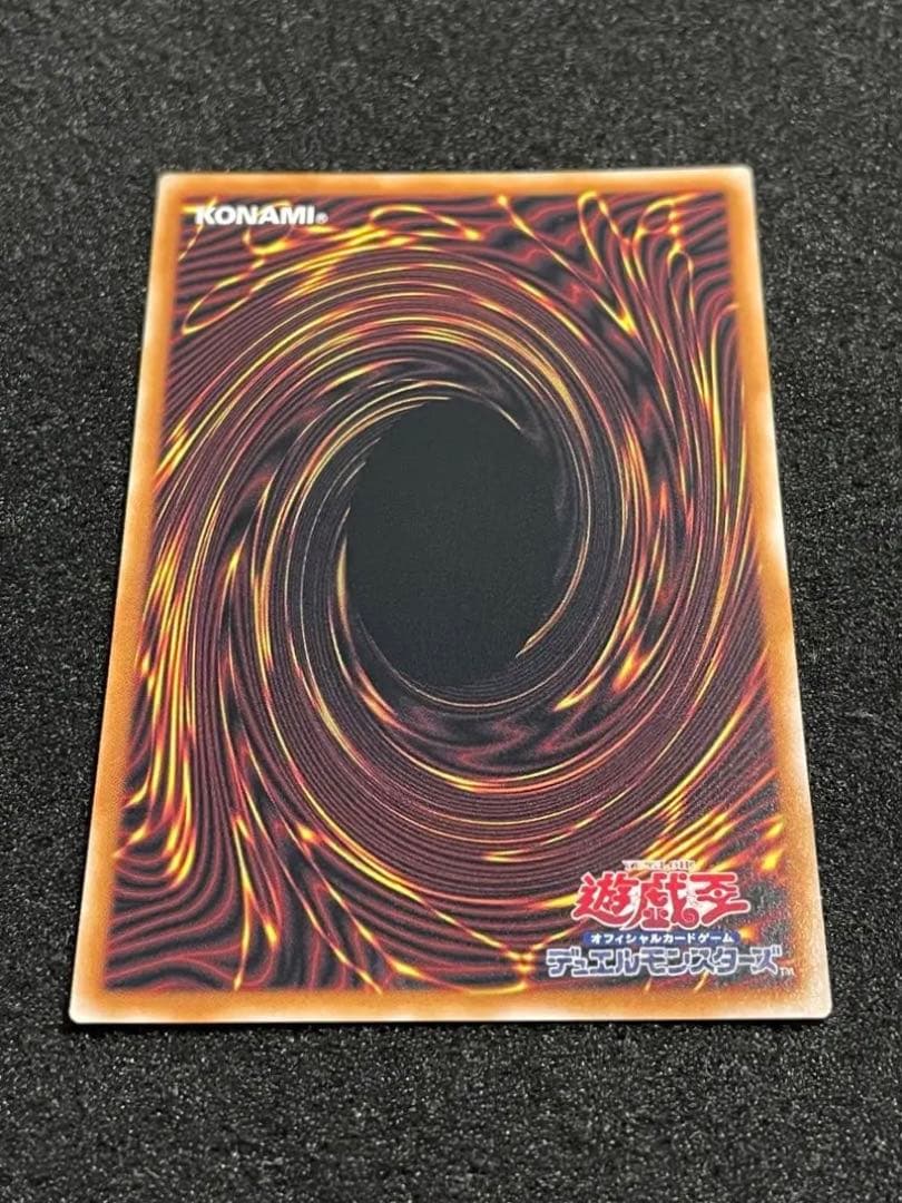 【状態A】誇りと魂の究極竜　25th クオシク　日版