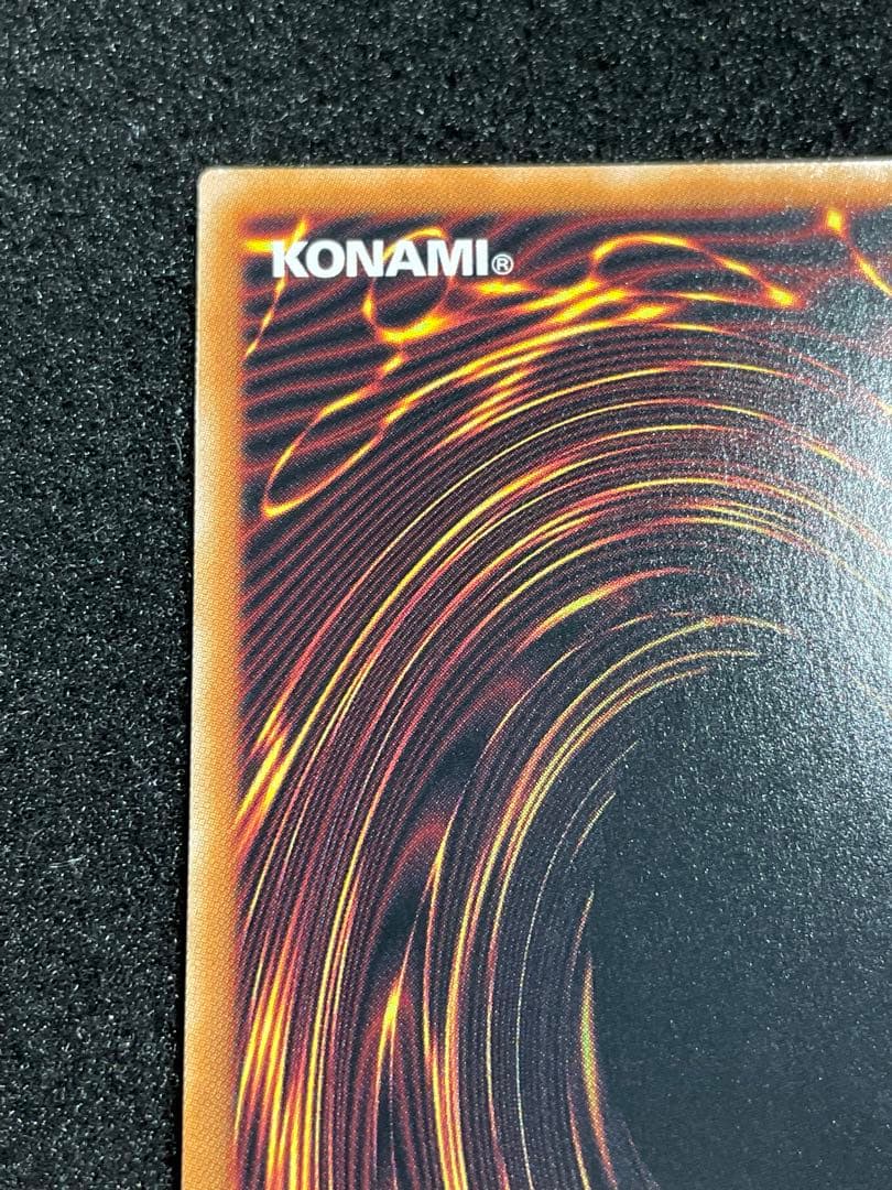 【状態A】誇りと魂の究極竜　25th クオシク　日版