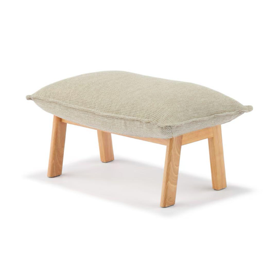 MUJI 無印良品　ハイバックリクライニングソファー用　オットマン　ベージュ