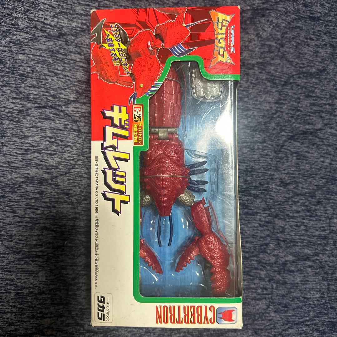 新品未開封ビーストウォーズギムレット変形フィギュア希少品