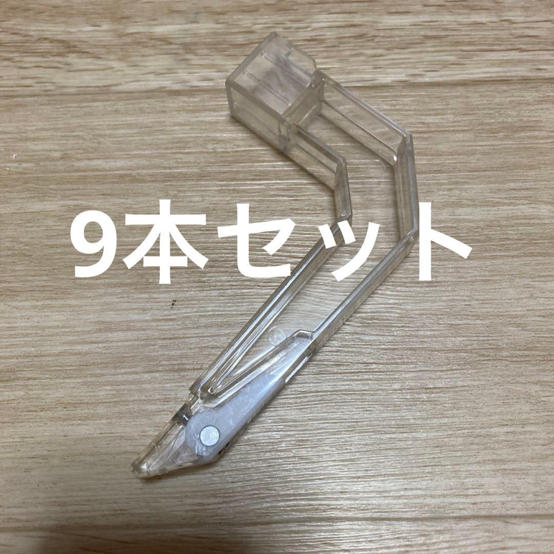 ufoキャッチャーSアーム9本セット