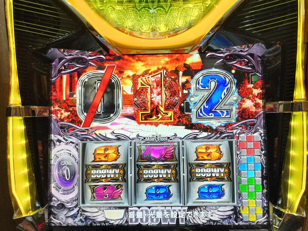 【パチスロ実機】ディ・ライト★パチスロ BOØWY★オートプレイ付不要機付