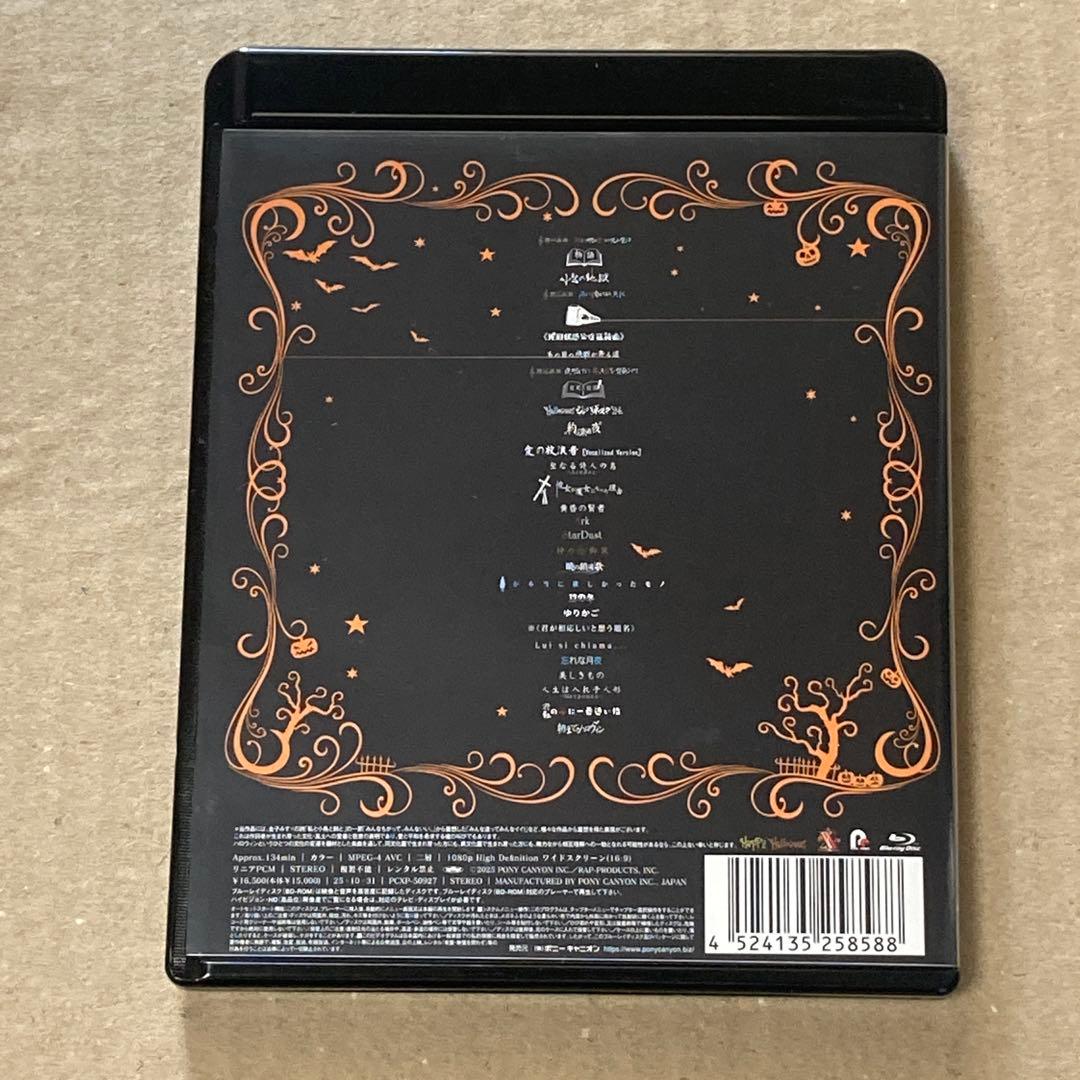 ミュージック Sound Horizon/Revo's Halloween Party2024