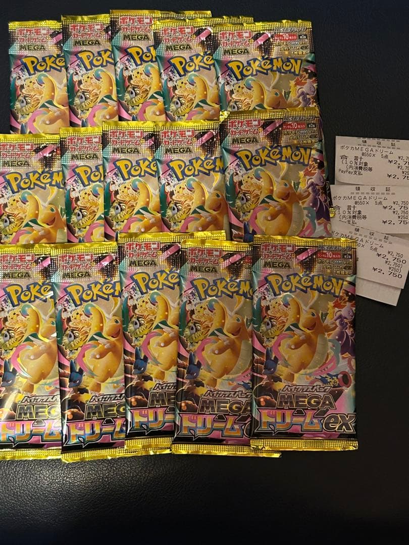 ポケモンカード　MEGAドリームex　15パック　未開封
