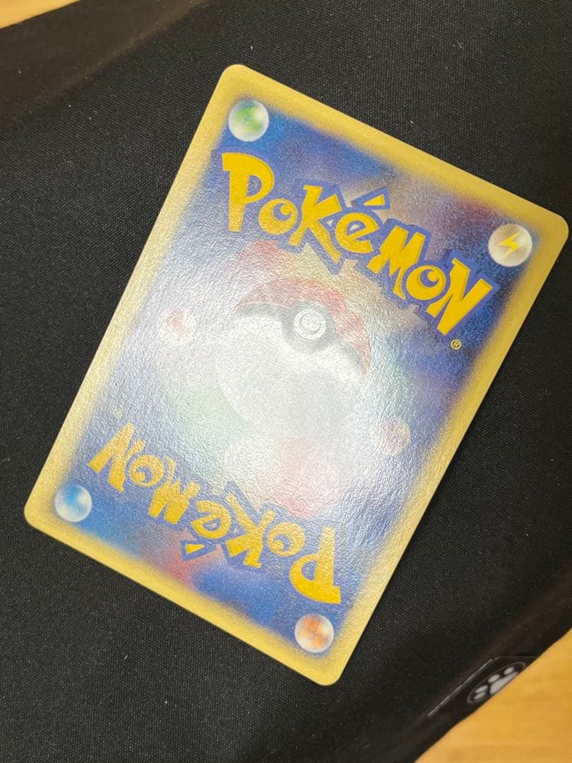 ま*き様 ミカンのハガネール