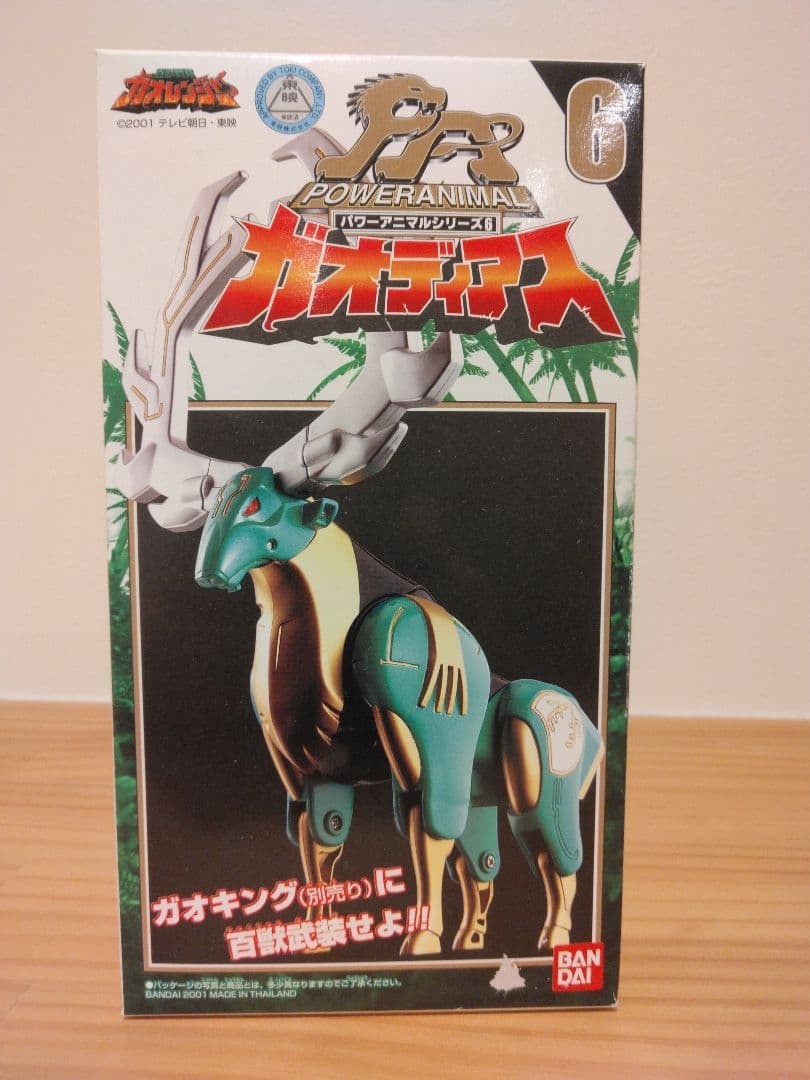 ガオレンジャー☆ガオディアス