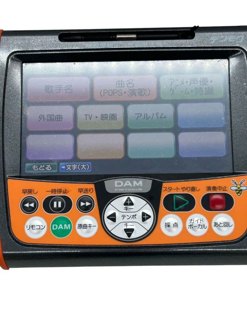 第一興商 デンモク PM700ｚB