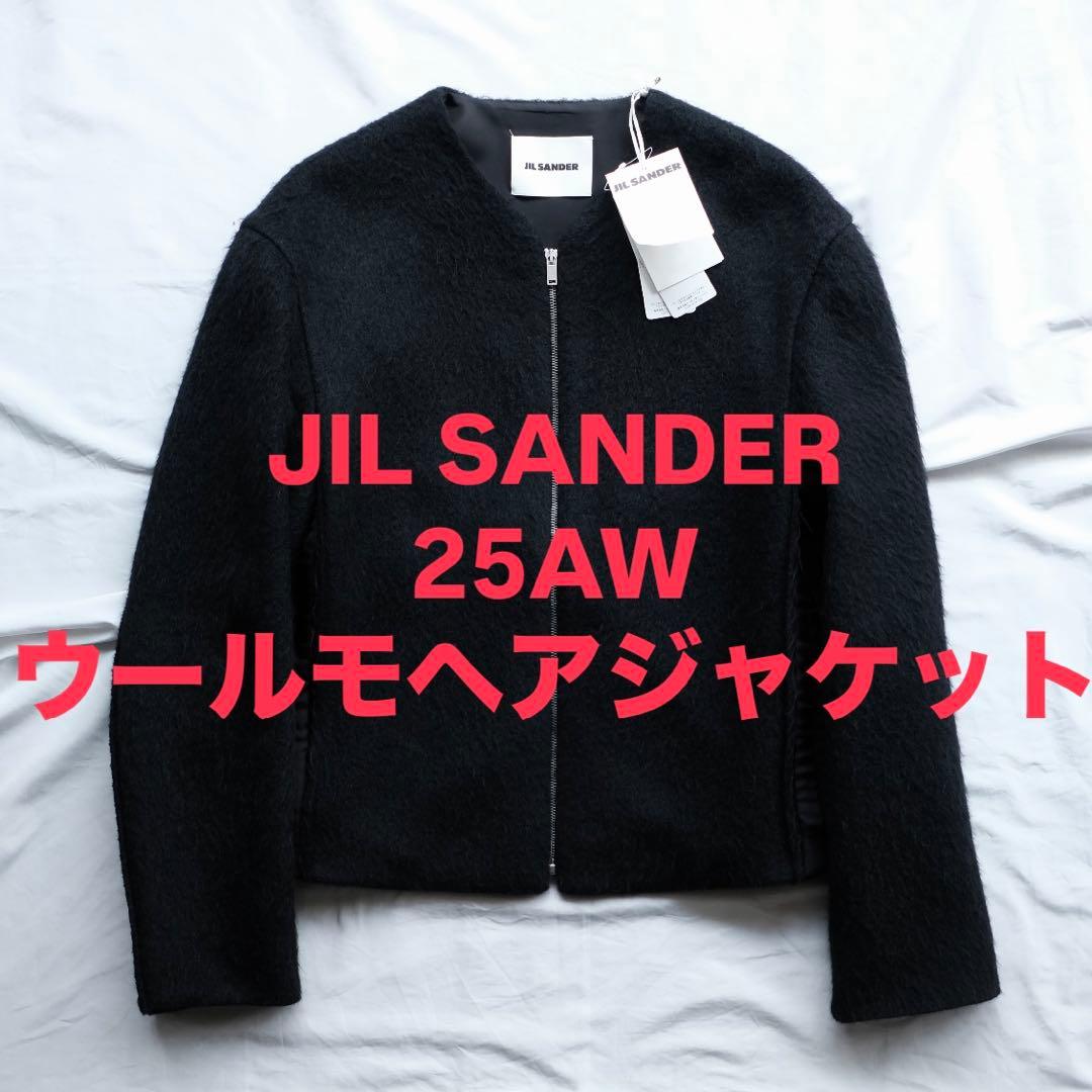 JIL SANDER 25AW ウールモヘア カーディガン ジャケット