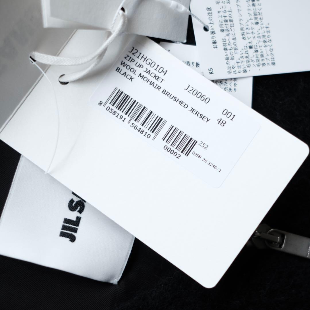 JIL SANDER 25AW ウールモヘア カーディガン ジャケット