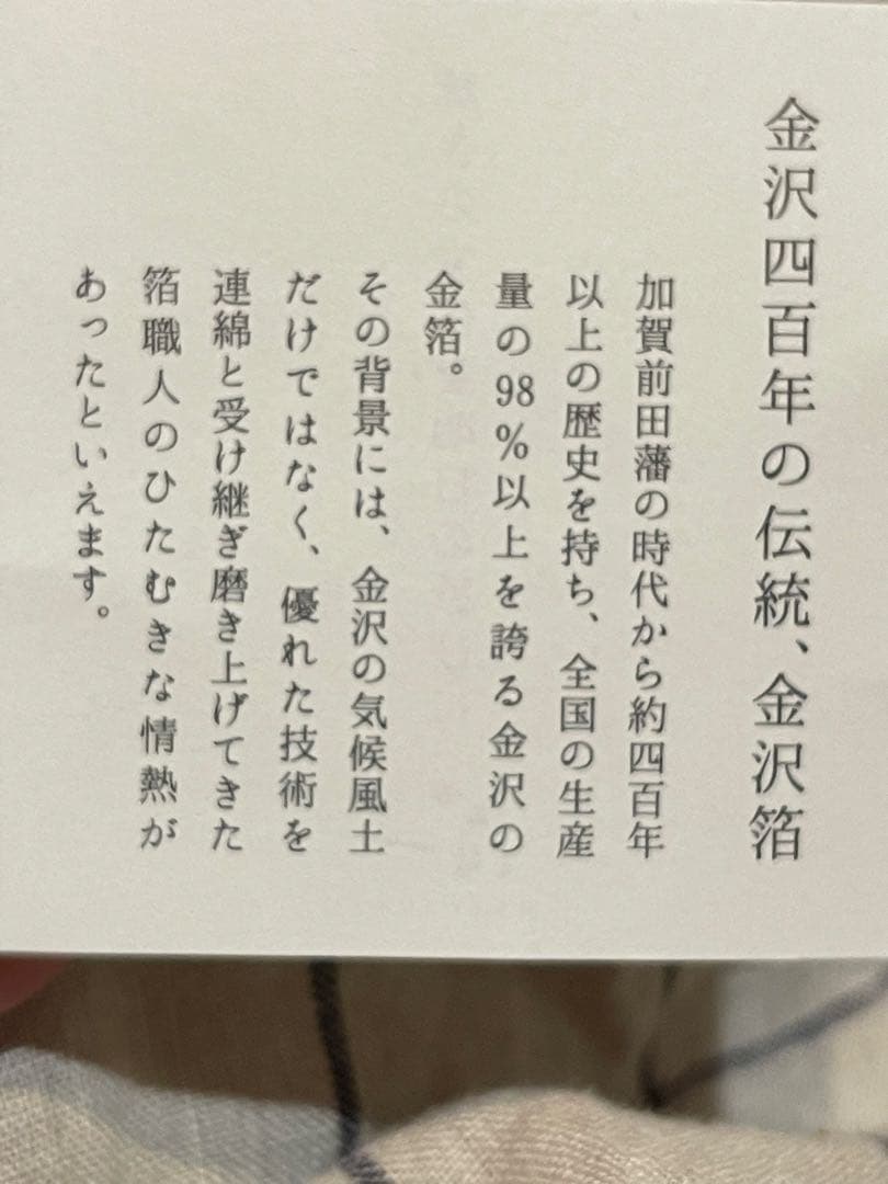 おぼん漆器 金箔のお盆 扇子と花の模様