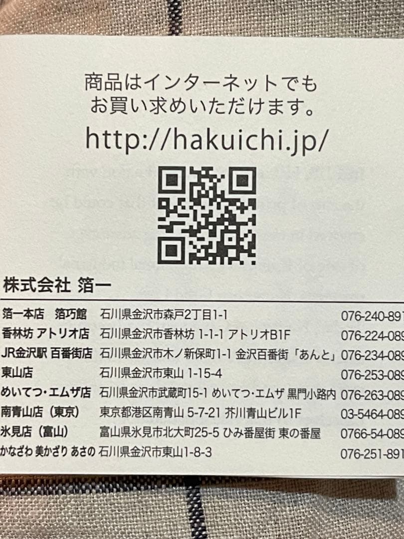 おぼん漆器 金箔のお盆 扇子と花の模様