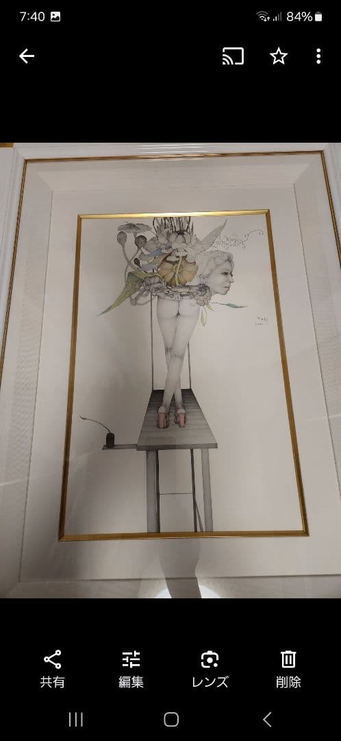 城 景都　直筆水彩画　イメージⅠ