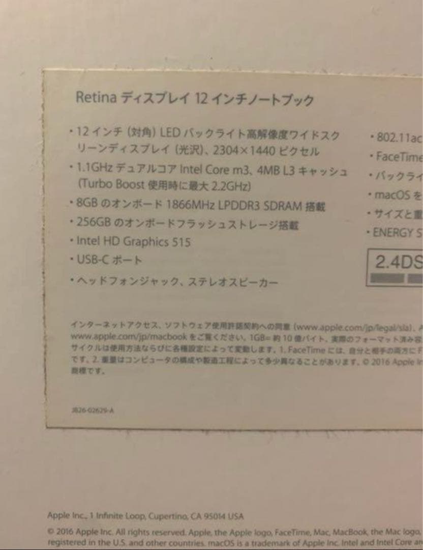 【希少品】充放電165回★MacBook 12インチ ピンクゴールド　美品