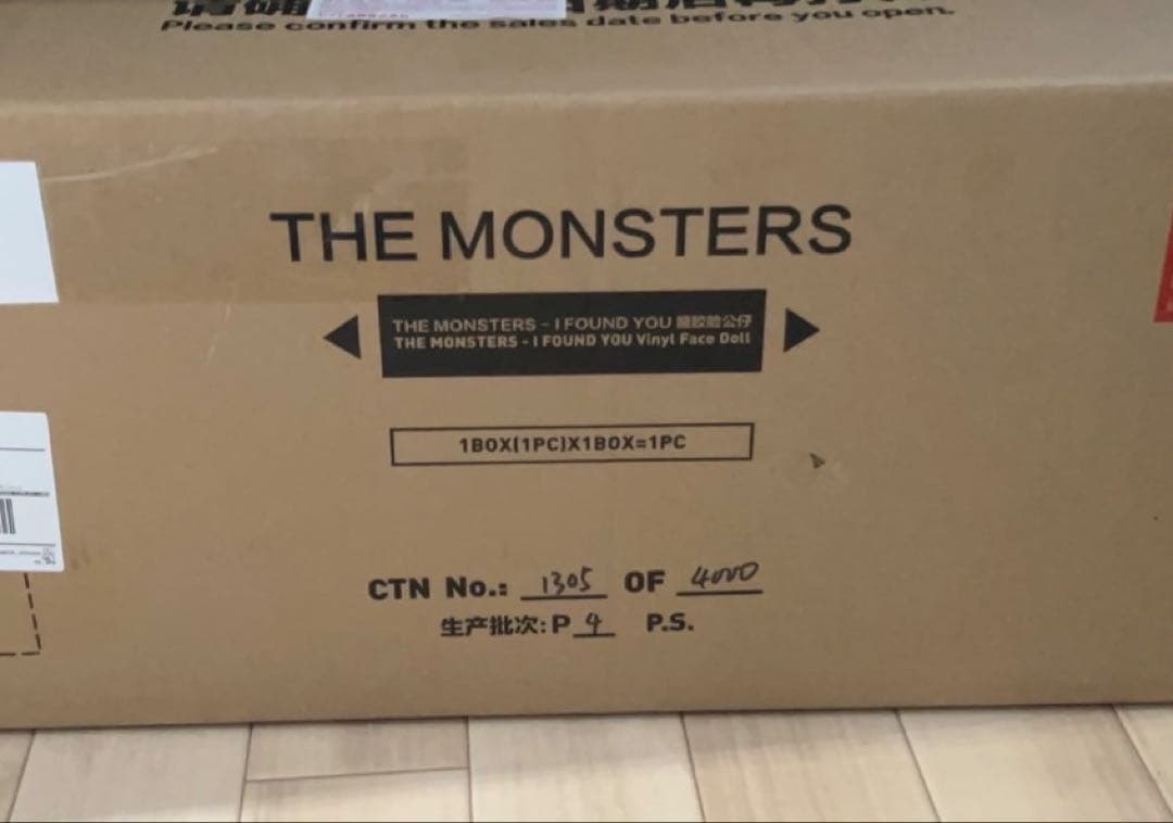 THE MONSTERS I FOUND YOU ZIMOMOぬいぐるみ　正規品